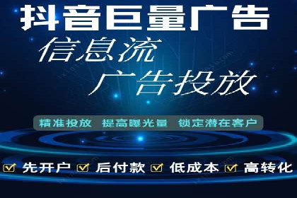 深度解析百度竞价推广托管的转化率提升策略