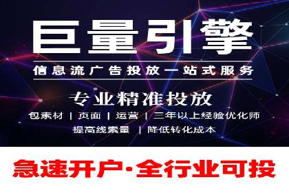 百度推广与网站运营：优化推广的五大步骤